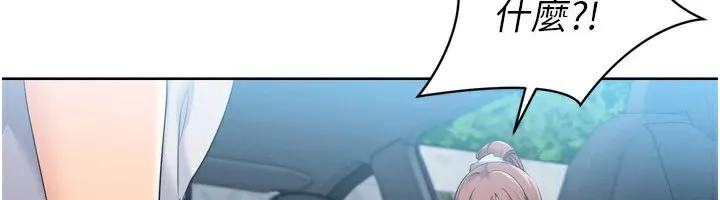 第47话-[紧急任务]安慰人妻 6